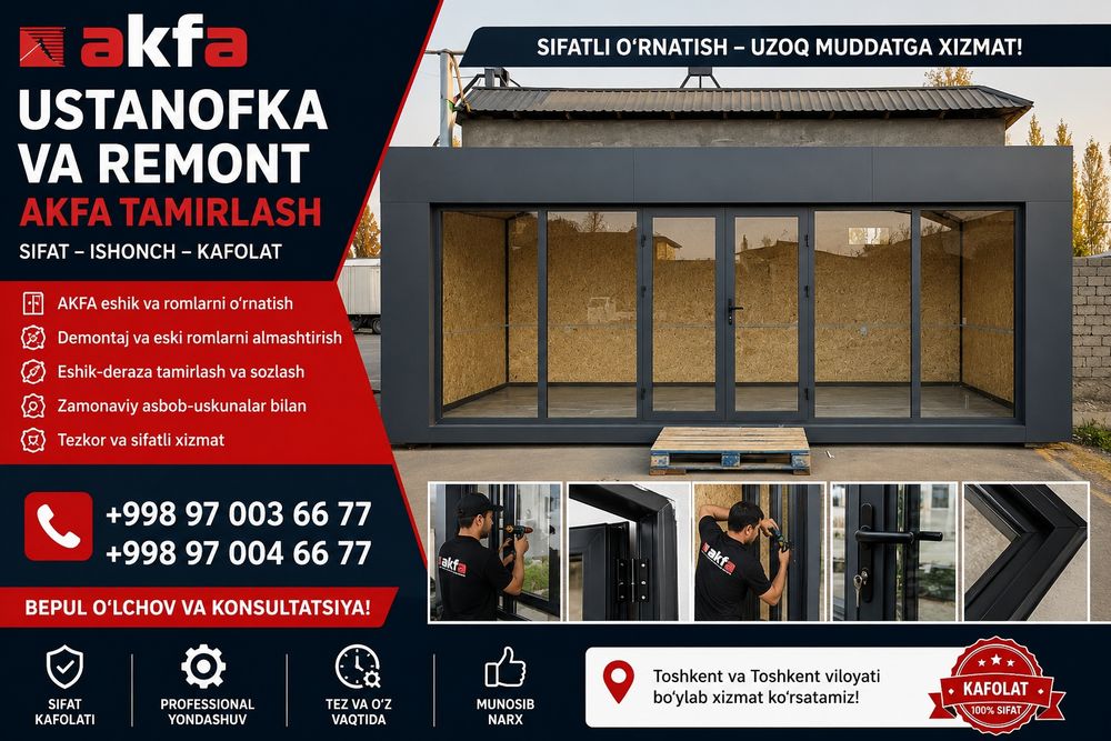 Akfa Rom Vetraj Eshik Remont Tamirlash Urnatish.Акфа Ром ремонт устано