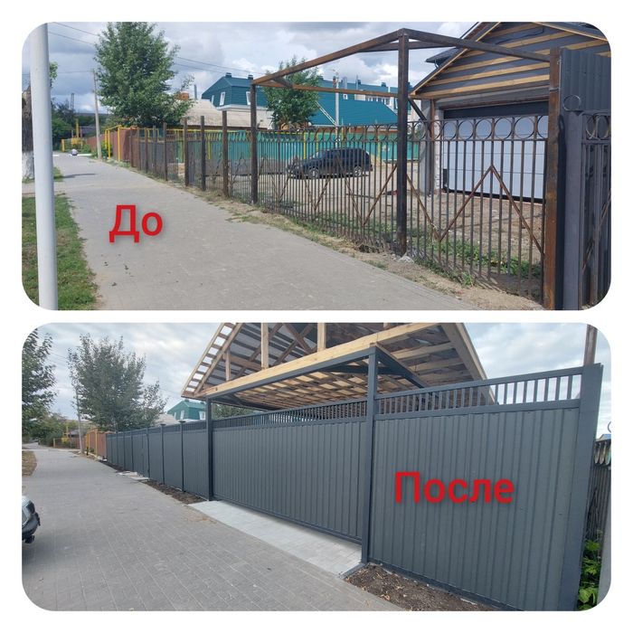 Ворота откатные.