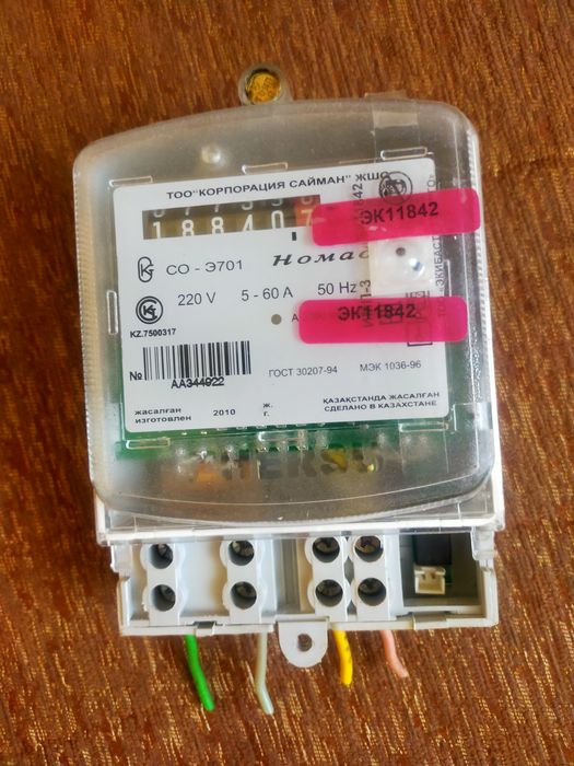 Продам электрический счетчик