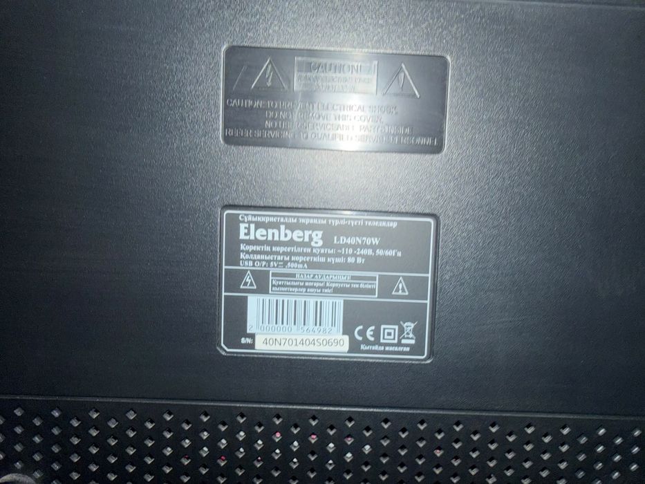 Телевизор Elenberg LD40N70W