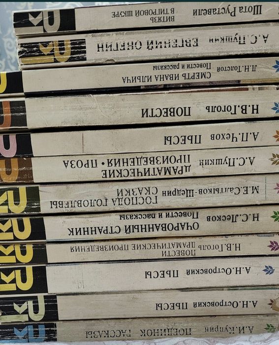 Продам все за 500