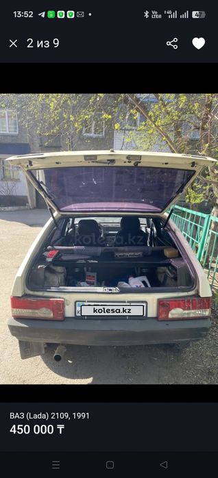 Продаю 2 машины срочно