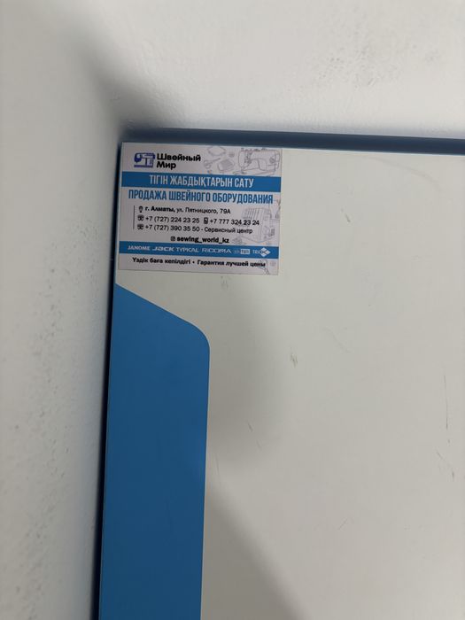 промышленная швейная машинка jack