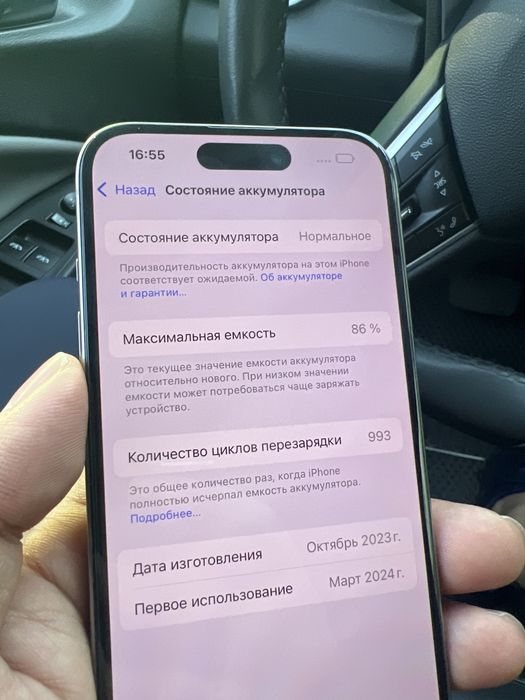 Iphone 15 pro 256gb