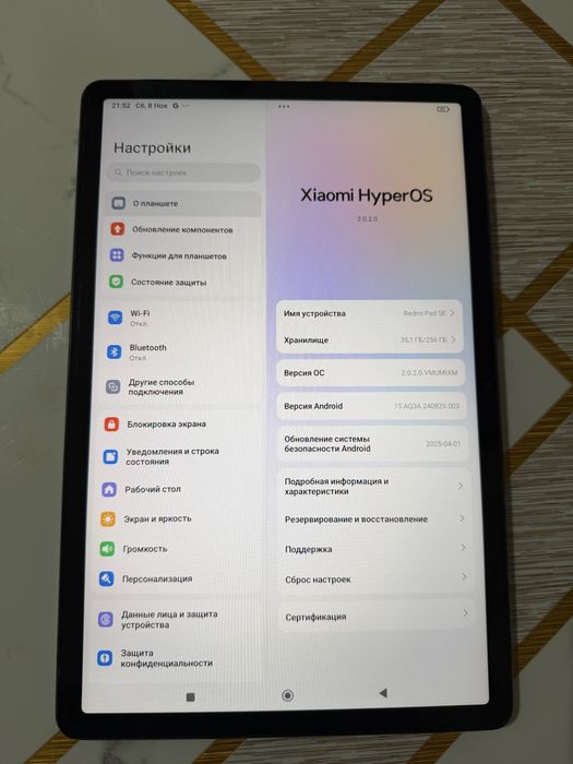 Планшет Redmi Pad SE 8/256