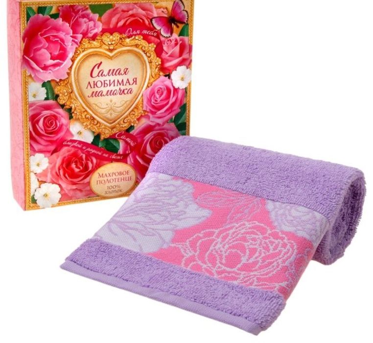 Подарки.Полотенца.НОВЫЕ!