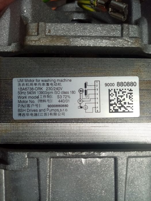 Тип: 1ВА6738-ORK 230/240V