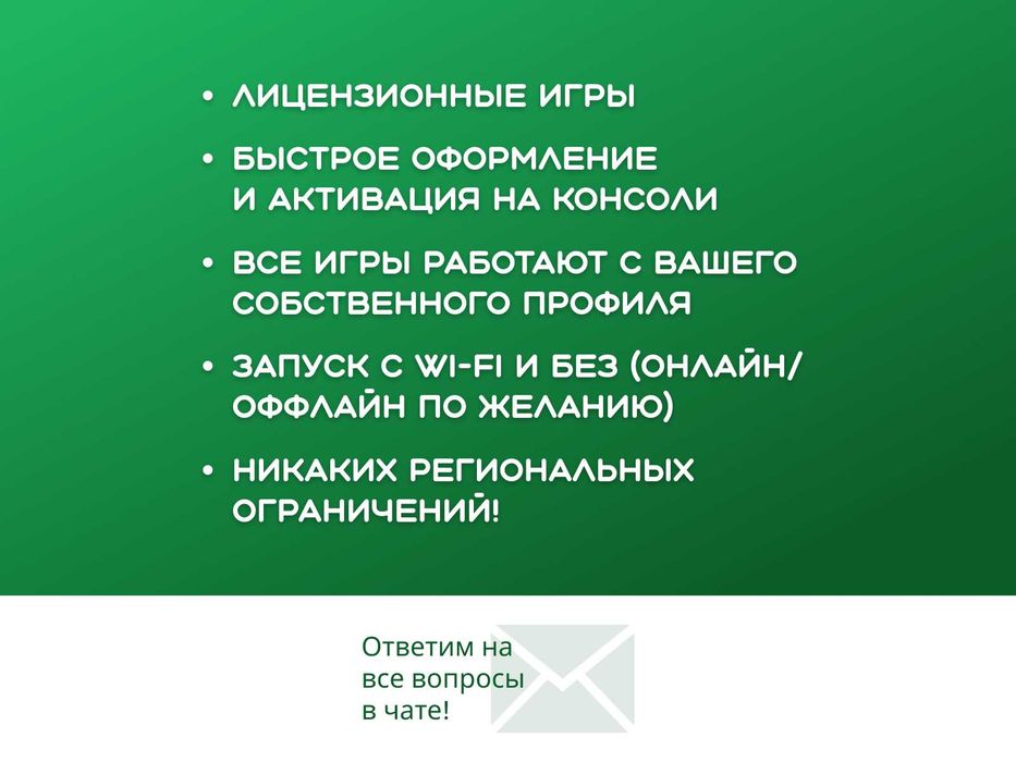 Red Dead Redemption 2 Xbox One/Series