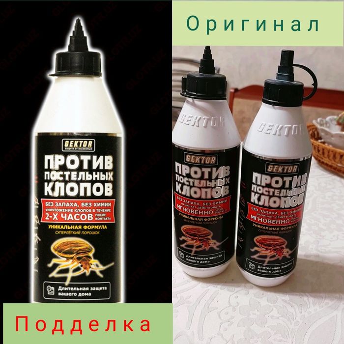 Гектор/Gektor от постельных клопов