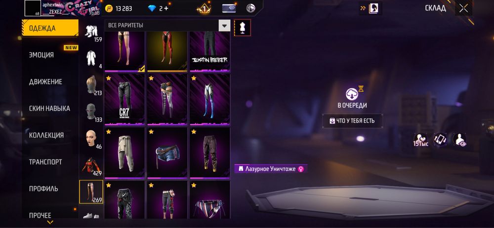 Продается аккаунт free fire женский