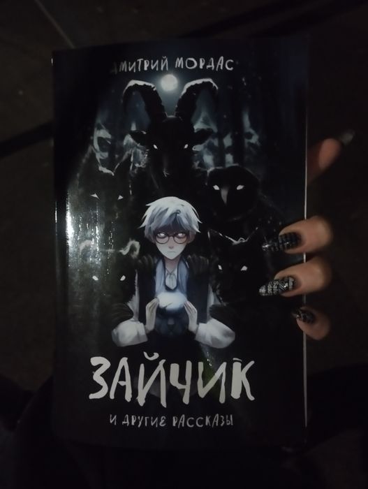 Продам книгу  за 2500