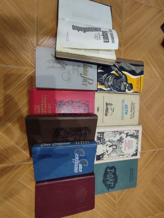 Книги С Сейфуллин