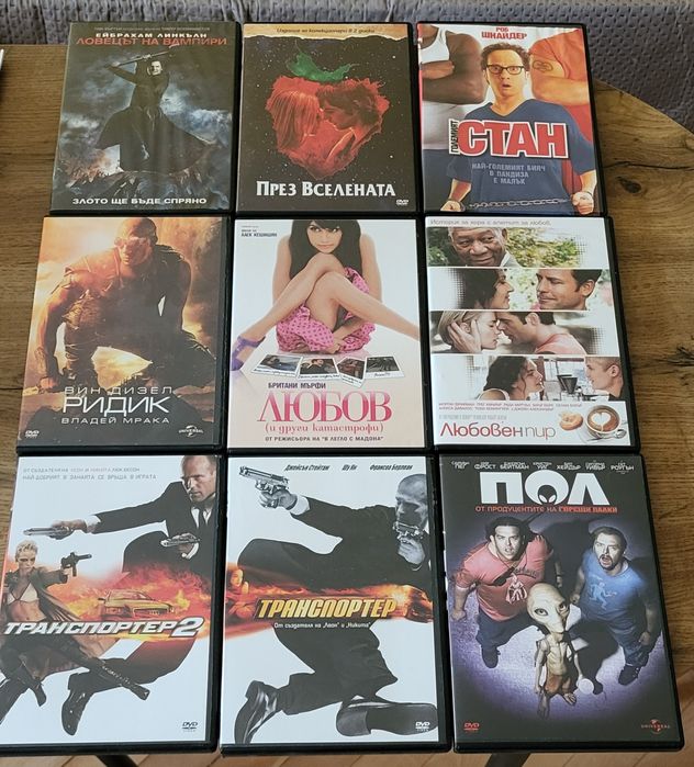 Dvd Филми с БГ субс