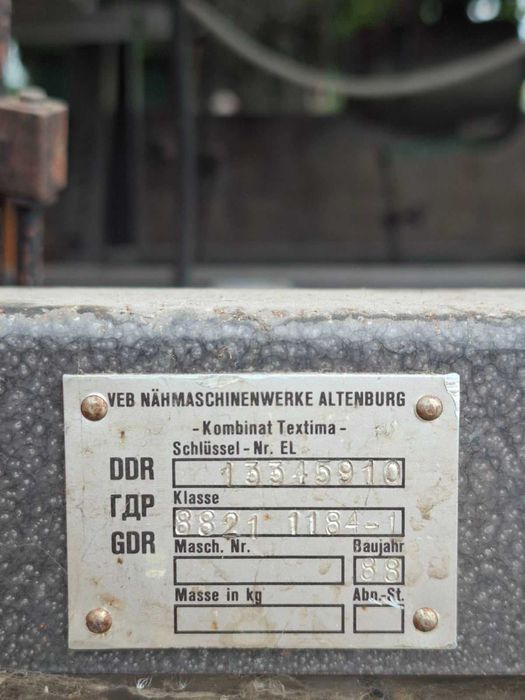 Професионална шевна машина - Права Текстима  Textima