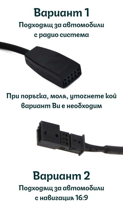 НОВ BLUETOOTH 5.0 кабел/адаптер за BMW E39 E46 E53 с !!!ГАРАНЦИЯ!!!