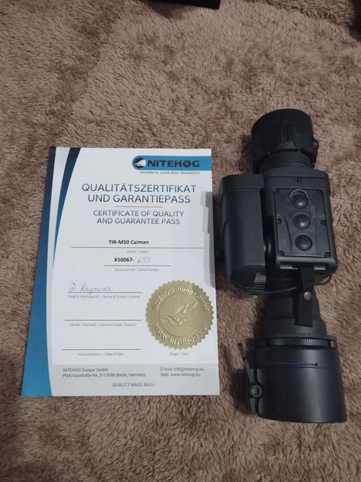 Термална насадка