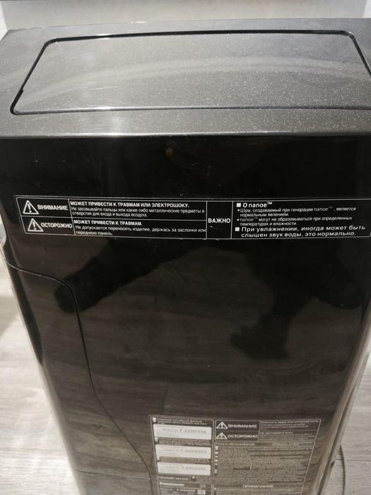 Panasonic F-VXH50R. Очиститель воздуха