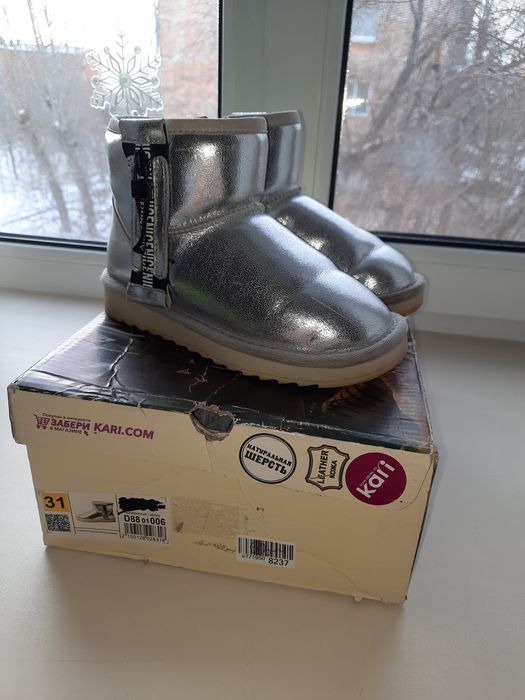 Натуральные зимние угги для девочки