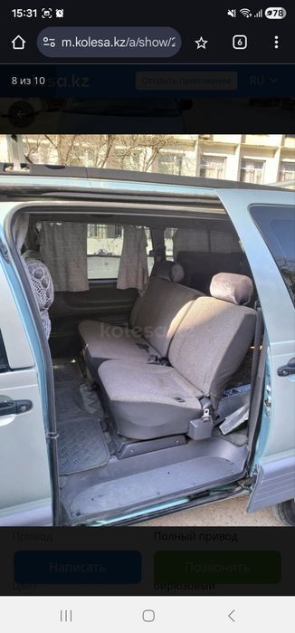 Срочно продаётся Toyota Estima Lucida