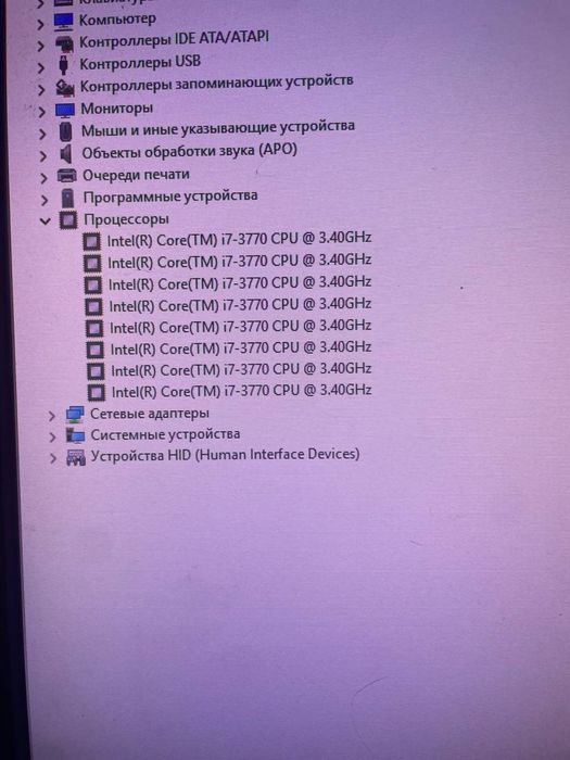 Игровой ПК — i7 + GTX 1060