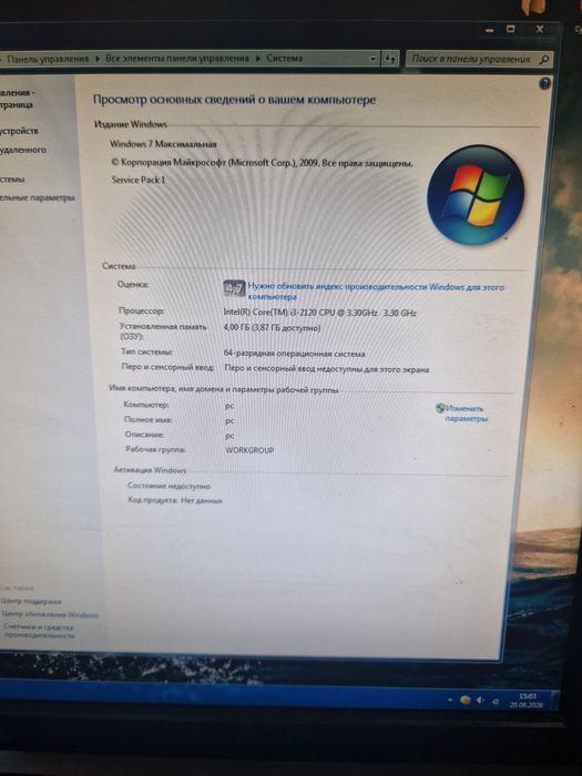 Продам компьютер