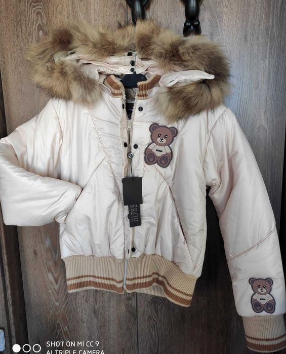 Alessa Bear ново с етикет зимно яке