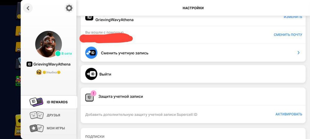 Продам бс акк срочно 1200тг