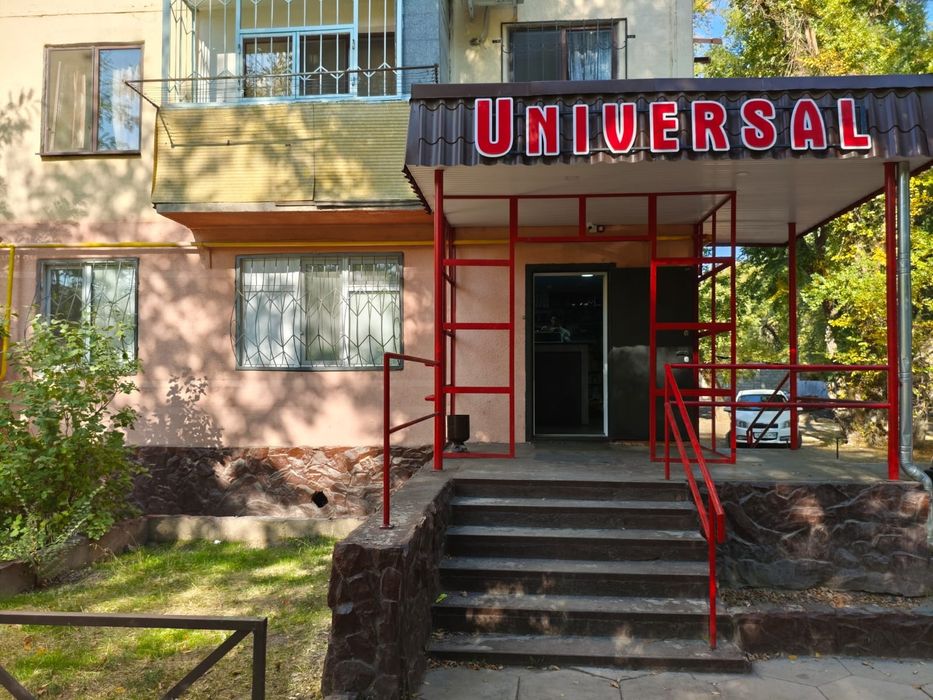 Продам коммерческое помещение