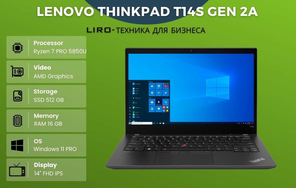 Lenovo ThinkPad T14s GEN 2, Ryzen 7 PRO 5850U 1,9/4,4 Ghz, 16/512 GB