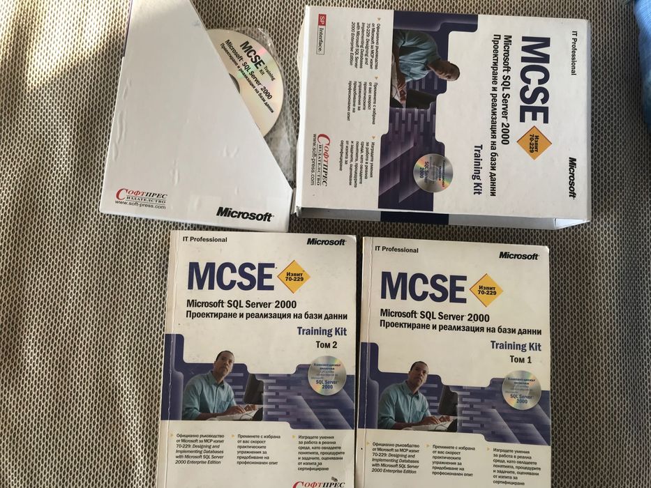 IT учебник Проектиране и реализация на база данни