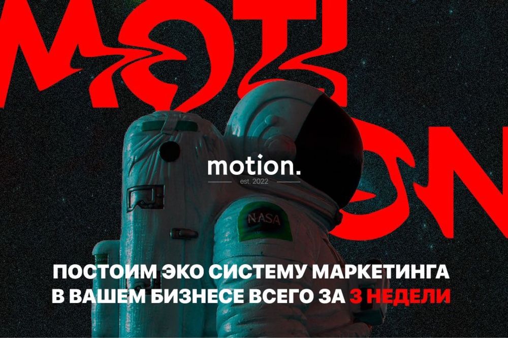 таргет смм мобилограф тик ток инста