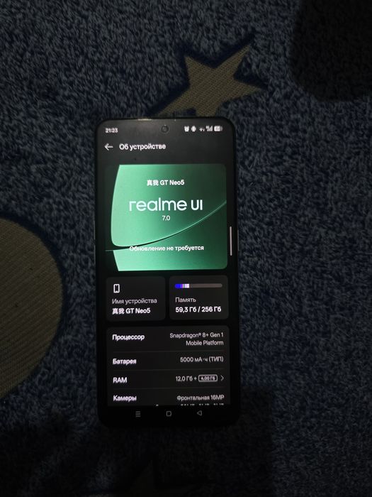 Realme gt neo 5 12/256