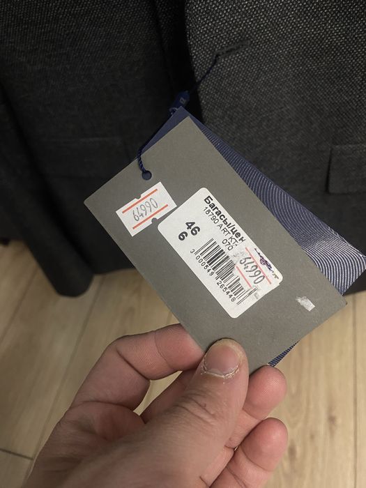 Продам костюм тройка