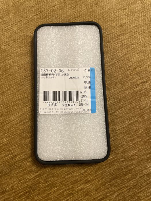 Продам чехлы на айфон 11 новые