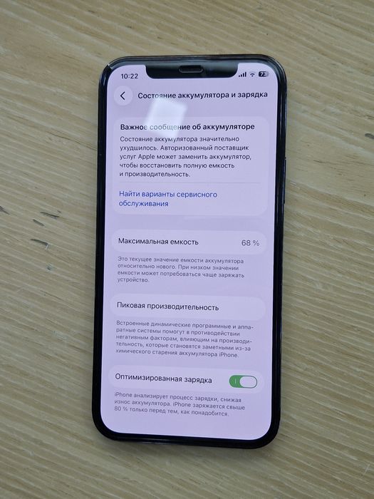 Iphone 12 pro 128 GB