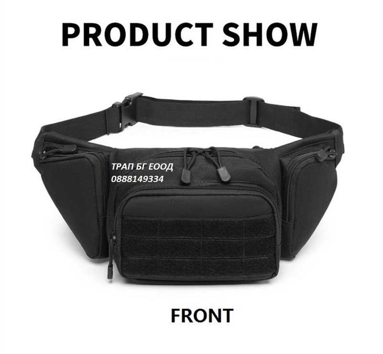 Тактическа чанта за кръста или през рамо за Оръжие Airsoft Банан