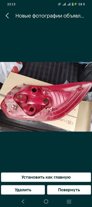 Продам задний фонарь левый.
