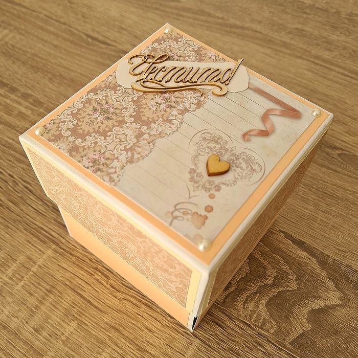 Сватбена Експлодираща Кутия