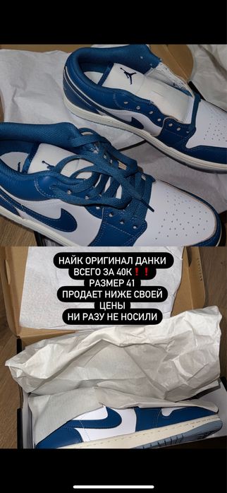 Nike dunk синего цвета