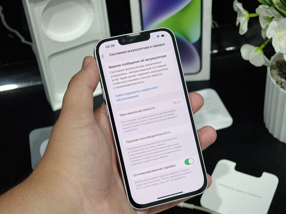 Apple iPhone 14 128GB 78%