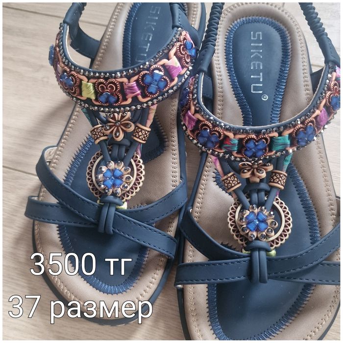 Обувь женская летняя и туфли на мальчика