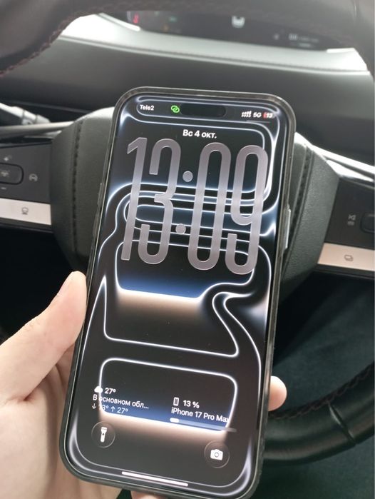iPhone 17 Pro Max