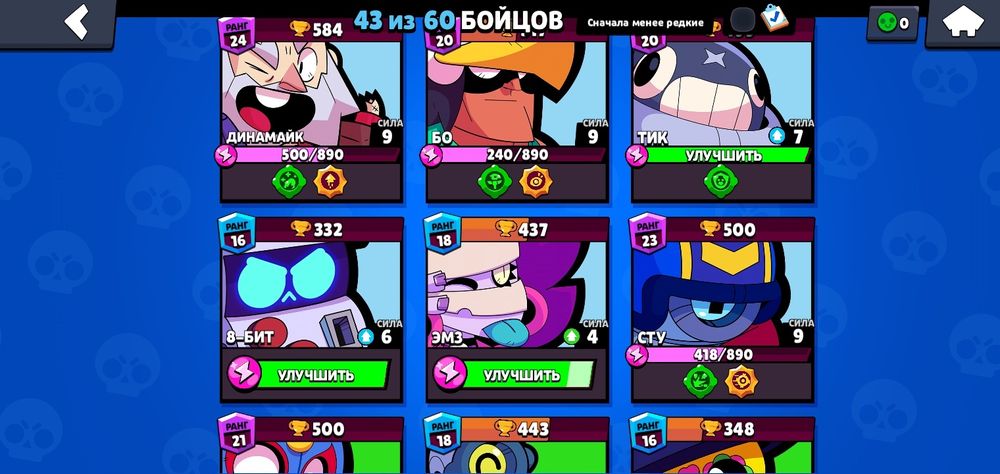 Продаю ак бавл старс