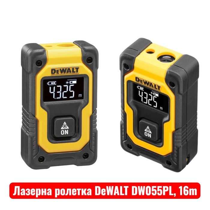 Лазерна Ролетка DeWALT - 16 / 30 / 50 / 100 метра