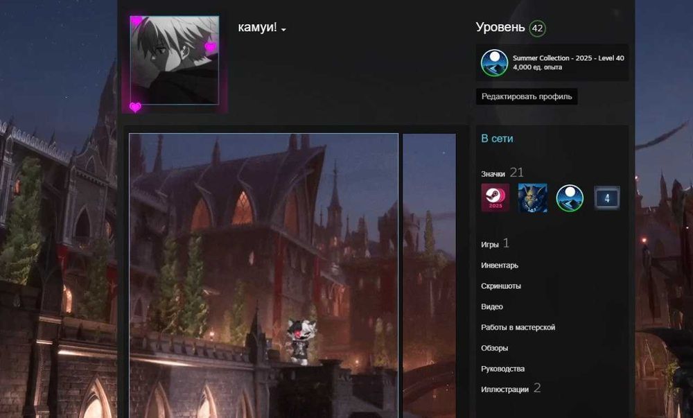 Жирный dota 2 / cs2 аккаунт