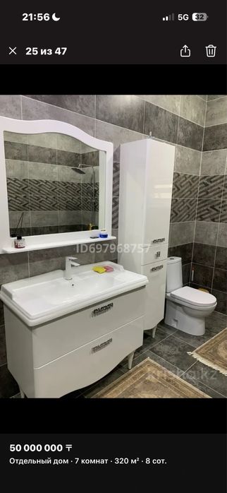 двухэтажный котедж