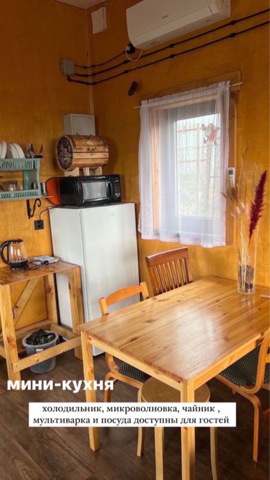 Домик в горах отдых