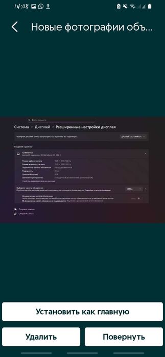 мощный игровой компьютер