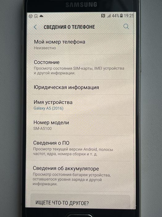 Самсунг а5(2026) раритет
