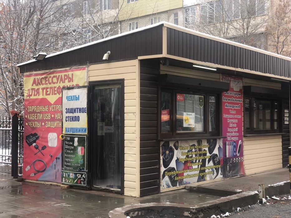 Сотовые аксессуары